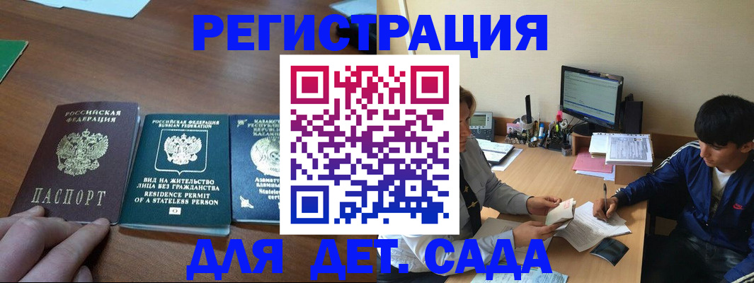 найти адрес прописки в Губахе