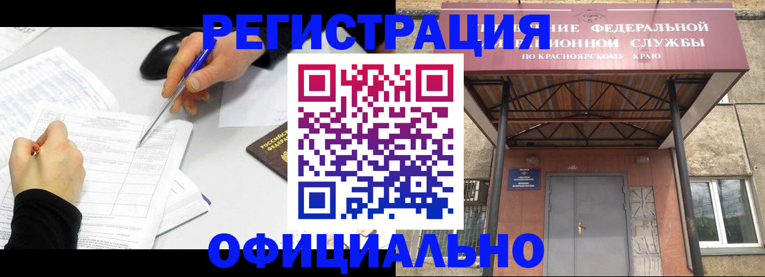 форма 3 в Губахе