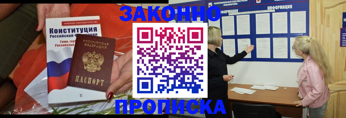 временная регистрация госуслуги в Губахе